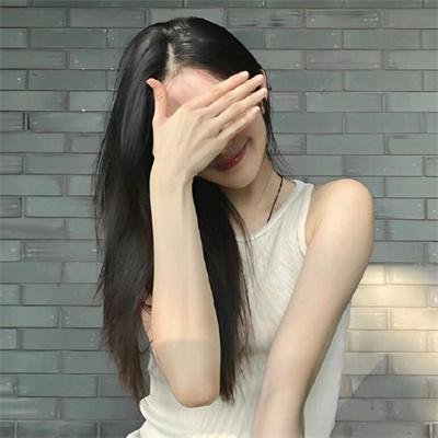 井
